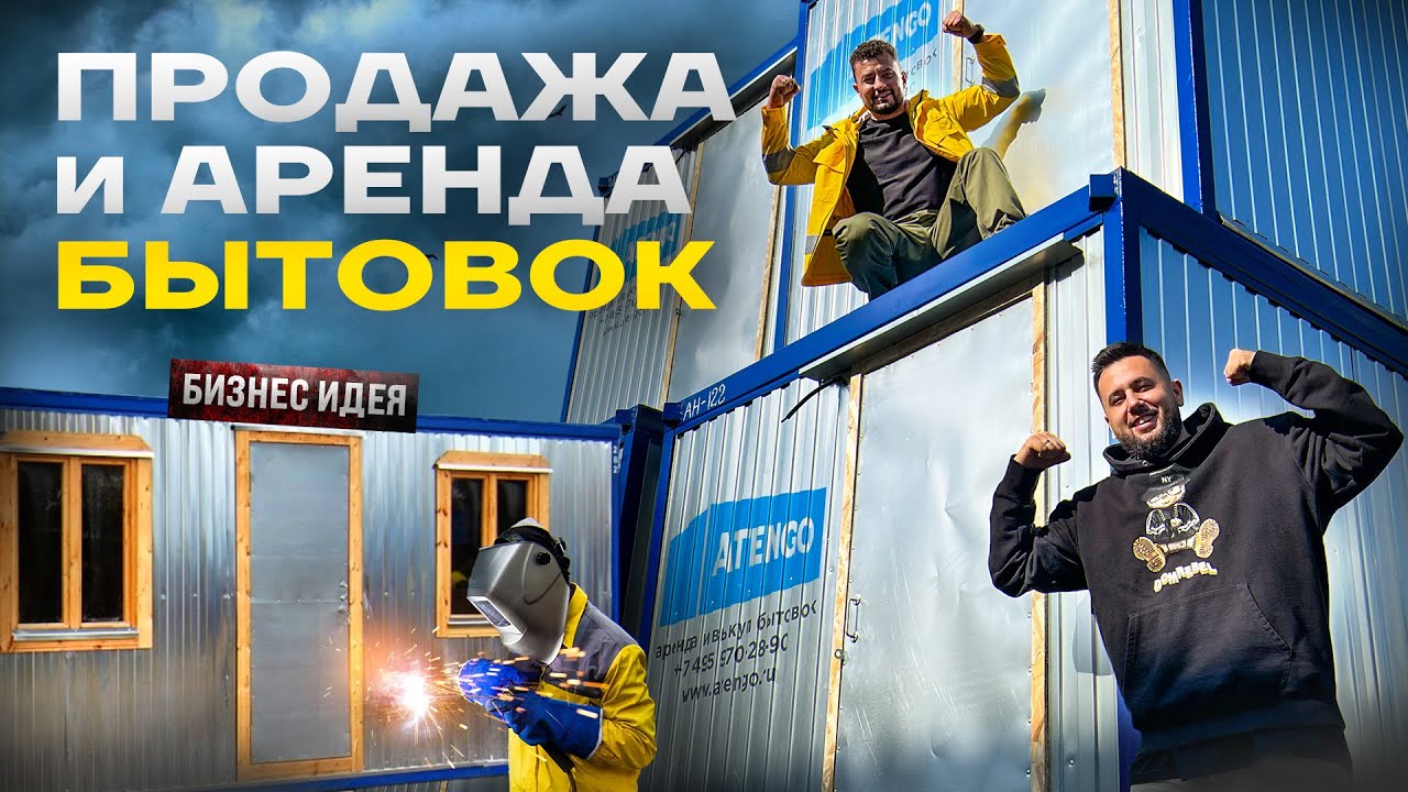 Подходящее