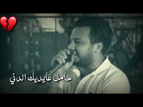 جرح الكرامة بالهوى