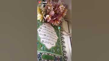 سورة الفاتحة /بصوت هادئ ومريح