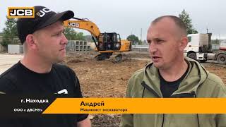 Отзывы операторов о гусеничном экскаваторе JCB JS205