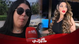 رجوى الساهلي تعرضت لحادث ودخلت في غيبوبة وصديقتها تكشف السبب "حسبي الله ونعم الوكيل"