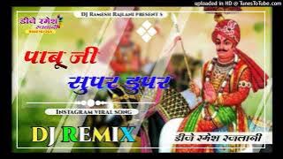 PABUJI SUPER DUPER DJ REMIX