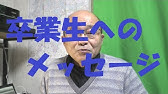 グリーンパークふきわれ Youtube