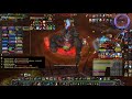 Gigante Ferreo 25Normal Ðeмoηs Iηsîđe MoP - Firestorm