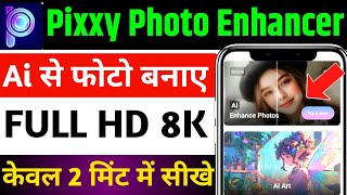 Pixxy Photo Enhancer Ai Art Kaise Banaye | Picxy Photo Enhancer Ai Art | Picxy App Kaise Use Kare screenshot 5