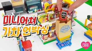 (SUB)5 Surprises?! Mini Brands Toy Review!