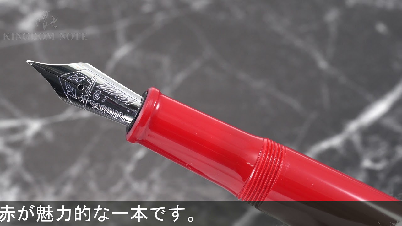 Stipula 万年筆 ノベセント フォッコ 14K F Stipula スティピュラ 万年筆 ノベセント フォッコ 14K/F - YouTube