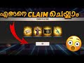 എല്ലാം പെട്ടന്ന് CLAIM ചെയ്യാം GUYS🤩||2 DAYS TO COMPLETE  REGIONAL BATTLE  ||#HipsterGaming