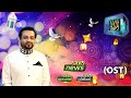 Ptv ramazan transmission 2019  hamara ramazan ost l aamir liquat husain