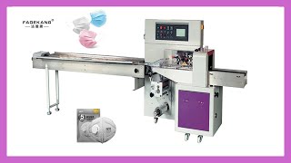 Down Paper Mask Pillow Packaging Machine | FDKZB-350X