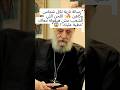 رسالة نارية لكل شماس وكاهن اللحن اللي الشعب مش هيقوله معاك خطية عليك أبونا تادرس يعقوب ملطى 