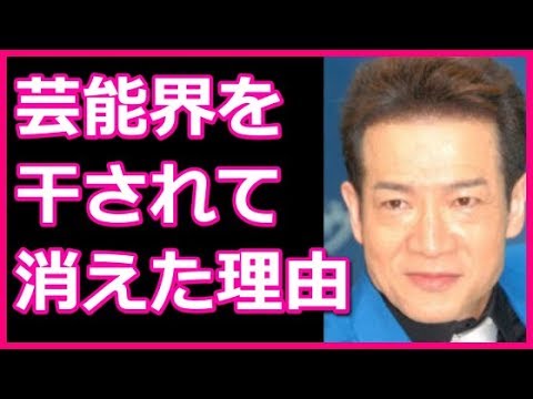 田原俊彦の現在 年収と芸能界から干されて消えた理由がヤバすぎる Youtube