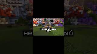Я нашел лучший способ заработка с помощью /promo vat анархия Phoenix-pe.ru порт 19132 #minecraft