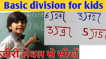Basic divide for kids| maths world | meaning of division | definition of divide | Divide in easy way