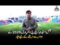 National Stadium Karachi Ready for PSL 2026 Phase 2 | Yahya Hussaini Vlog | Geo News
