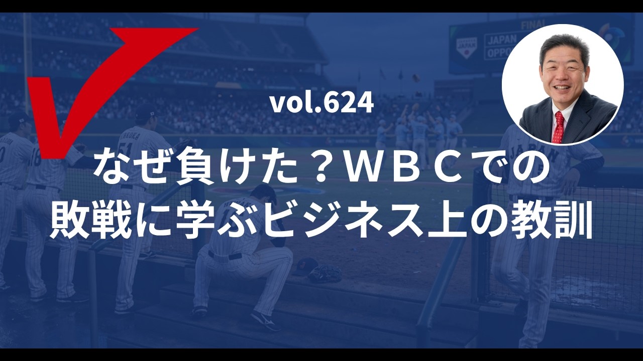 先代カリスマを超えて、後継者が最高実績を上げるチームV字経営　酒井　英之　本 先代カリスマを超えて、後継者が最高実績を上げるチームV字経営 酒井