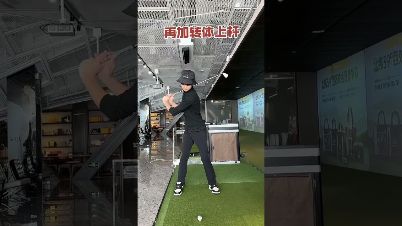 Help you find your own perfect top shot