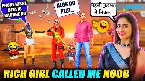 Random Rich Girl call me noob 😤 घमंडी लड़की आजा 1 vs 4 में !! 😂