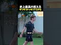 史上最高の笑えるギリギリドッキリTOP5