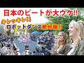 【世界に届け阿波踊り!!】外国人初めて日本のビートに触れた!!キレッキレロボットダンス登場!東京 浅草橋マロニエ祭り #japan #tokyo #festival