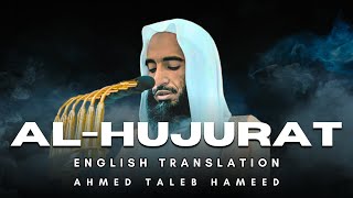 Surah Al-Hujurat (سورة الحجرات) | English Translation | Ahmed Taleb Hameed (أحمد طالب حميد)