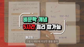 4~5등급이 2등급 되는 법