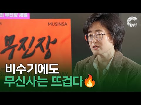 리추얼 소비부터 경험형 쇼핑몰까지 2024 소비 트렌드 돌아보기 [빅데이터로 읽는 2025 트렌드]