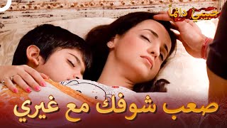 رودرا يضعف أمام قلبه | حبيبي دائماً الحلقة 85