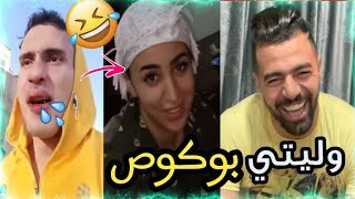 نزار فقد السيطرة ملي سلخو عنتر