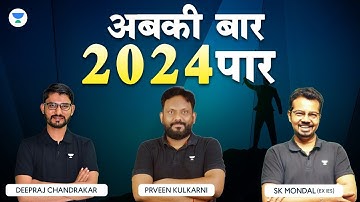Abb Ki Baar GATE 2024 Paar | S K MONDAL (EX-IES)  and Praveen Kulkarni #gate2024  #gate #mechanical