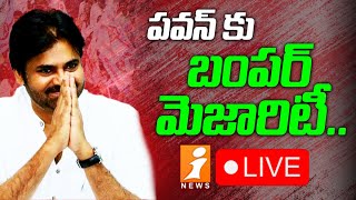 🔴Exit Polls Result LIVE : అన్ని సర్వేల్లో పవన్ క్లీన్ స్వీప్..తేల్చి చెప్పేసిన ఎగ్జిట్ పోల్స్