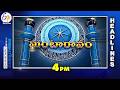 4 PM | 15th June 2026 | Ghantaravam | News Headlines @etvtelangana