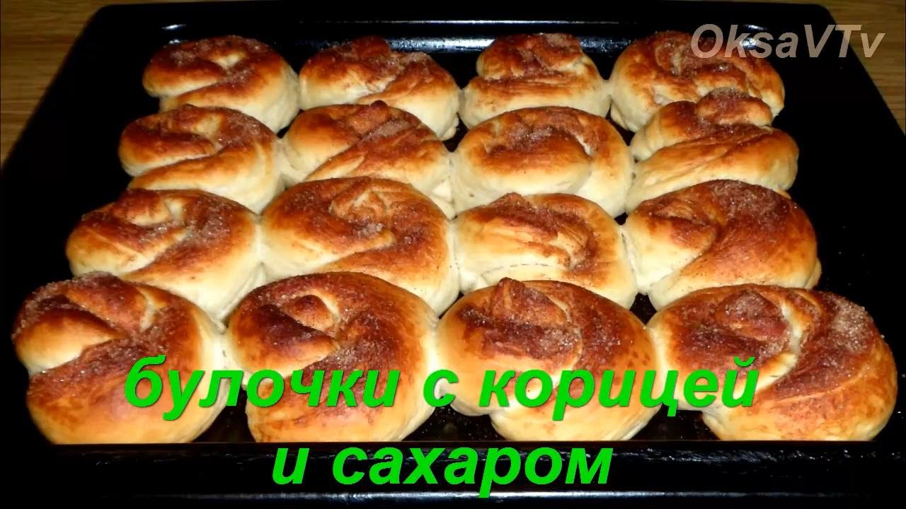 булочки на ряженке рецепты булочки на ряженке рецепты
