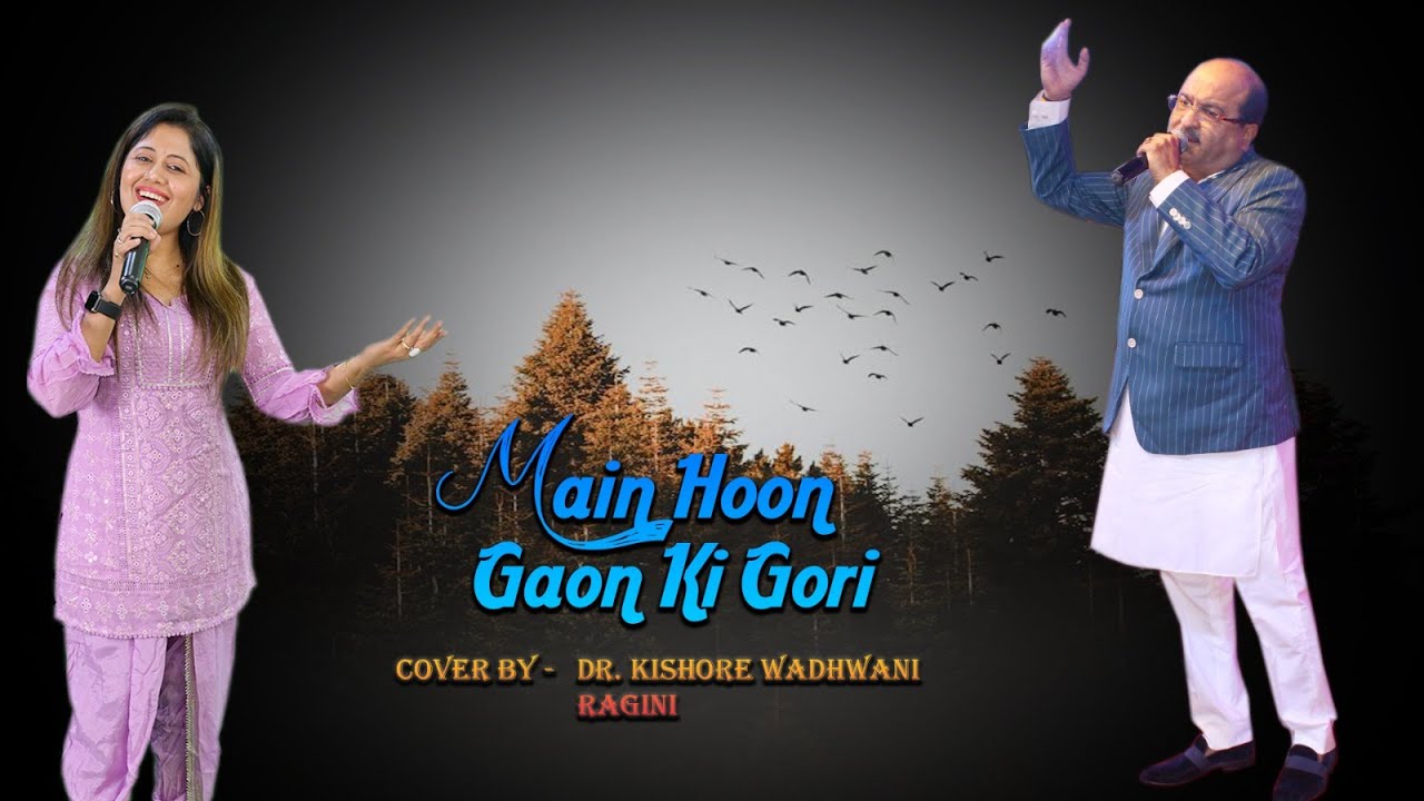 main-hoon-gaon-ki-gori-cover-by-dr-kishore-wadhwani-with-ragini-youtube