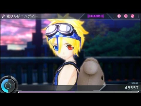 (P)独りんぼエンヴィー【HARD/PERFECT】-Project DIVA X-