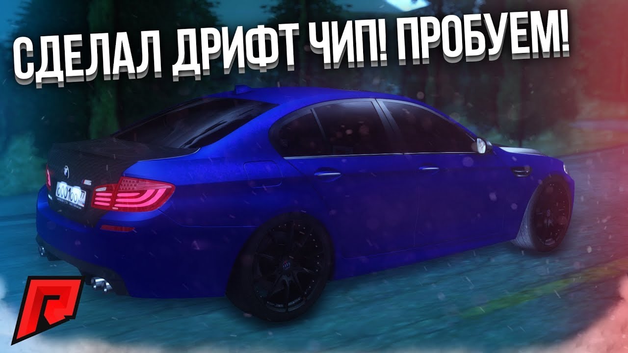Дрифт bmw видео