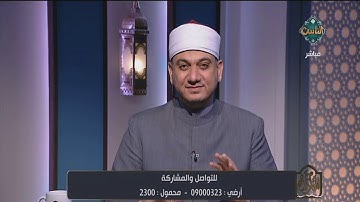 هدايا مهمة جدًا يقدمها الشيخ خالد شعبان تساعدك على إتقان تلاوة كتاب الله | مع التلاوة