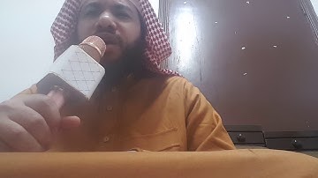 سورة المؤمنون من آية(٥١-آخر السورة ):القارئ همام عادل شاهين