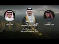 ياضلع الجنوب اللي عن المزن منت بعيد خالد ال بريك ضلع الجنوب 2026ك حمدان القطافي م خالد عويض العبداني 
