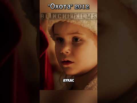 Побил друга на глазах у всех #кино #фильмы #фильмнавечер #film #топ #shorts #shortsvideo