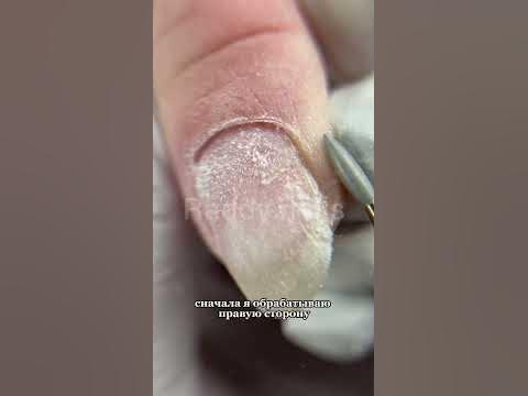 Обработка под кутикулой. #маникюр #manicure #маникюрногти # ...