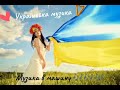 Андрій Малярник Найкращі хіти