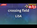 ガイドなし Crossing Field LiSA カラオケ