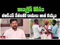 కాంగ్రెస్ కోసం బీఆర్ఎస్ నేతలతో రాములు తాత కయ్యం | Jordar Ramulu | Jordar News | hmtv