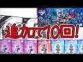 デフォルメフィギュアが欲しくて追加で10回購入！　仮面ライダージオウ 1番くじ　くじ運強い友達を連れて行ったら奇跡が起きました！