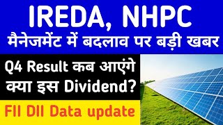 IREDA Share Latest news| IREDA Share Q4 Result Updates • IREDA Dividend • NHPC News Today| NHPC