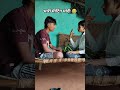 भारी मीटिंग मोदी 😂😂😂#comedy #funny