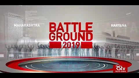 Assembly Election News (English - 9:30 am) | October 14, 2019