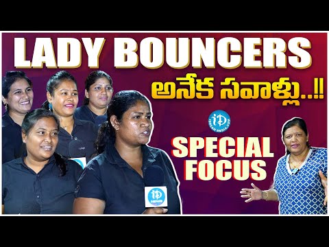 Face To Face With Lady Bounsers | Hyderabad Lady Bounsers | Trendsetters With Neha | iDream Media - IDREAMMOVIES