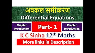 अवकल समीकरण | Differential Equations | Class 12th Maths | K C Sinha Solution | Chapter 23 | Part 1